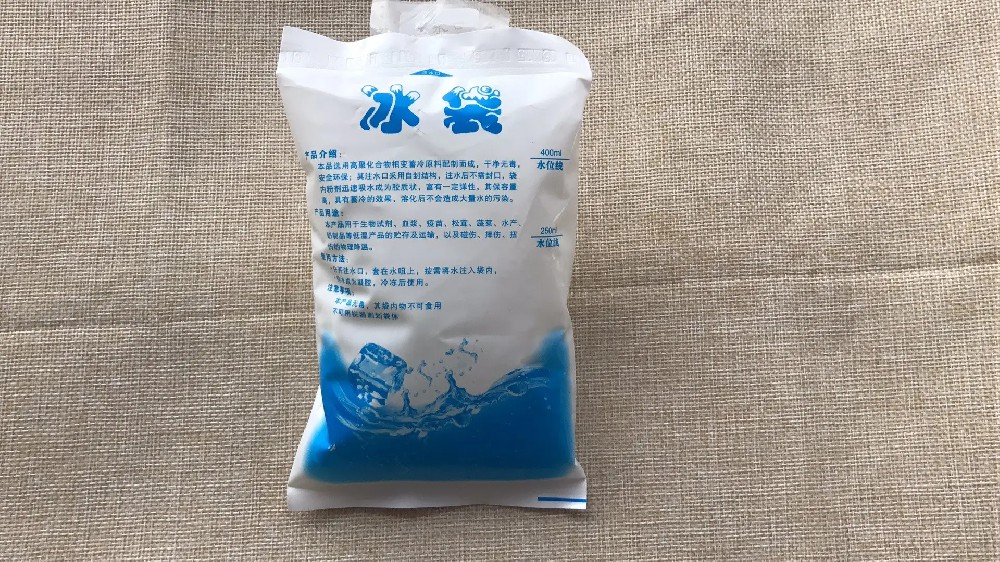 食品保鲜冰袋都有哪些作用,林芝冰袋批发